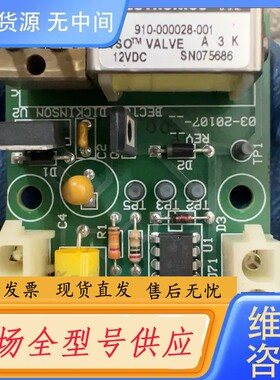 要询价-BD+流式+FACSCalibur+BECTON+DICKI