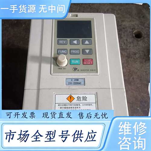 请询价--亚泰变频器 2.2KW YTA0022G2S3B(B2B-W