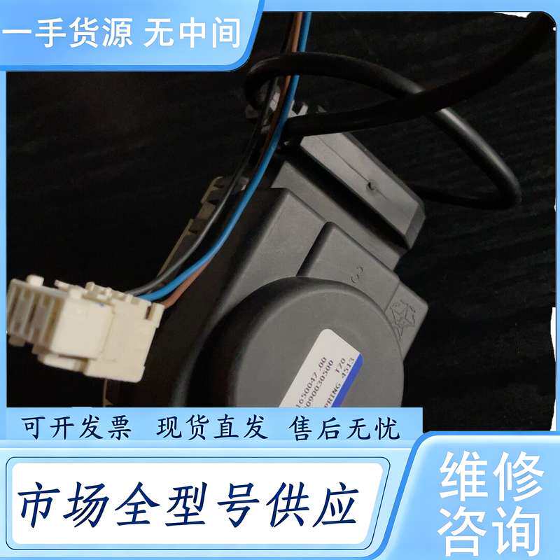 请询价--斯顿/菲斯曼壁挂炉锅炉三通阀电机头,正品。电机完整无