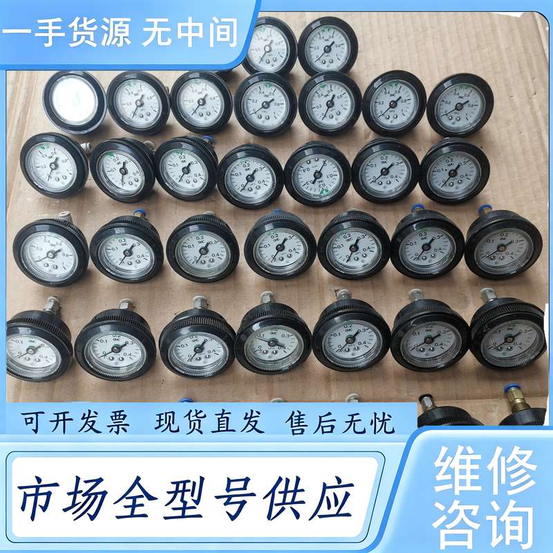 请询价--SMC压力表气压表，量程0～0.4Mpa,