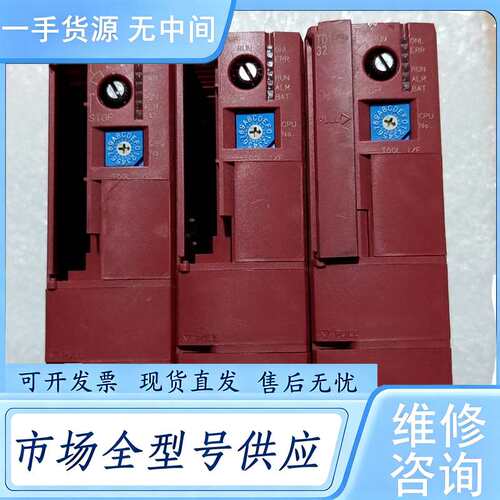 请询价--TOYO东洋TD1PS-32成色几乎，，3个，单