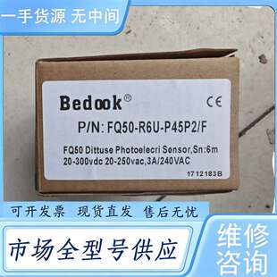 请询价--Bedook FQ50-R6U-P45P2/F 比杜克光电开
