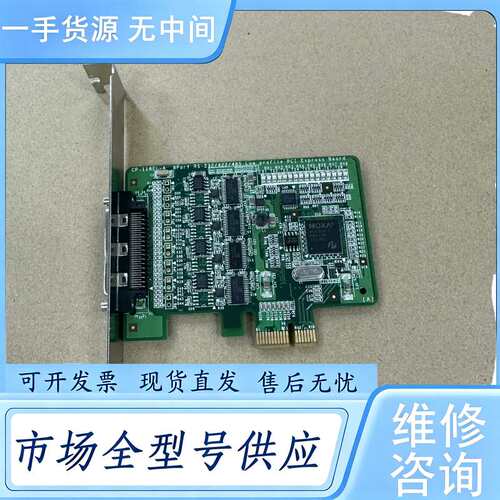 请询价--摩莎MOXA CP-118EL-A V1.1.1议价