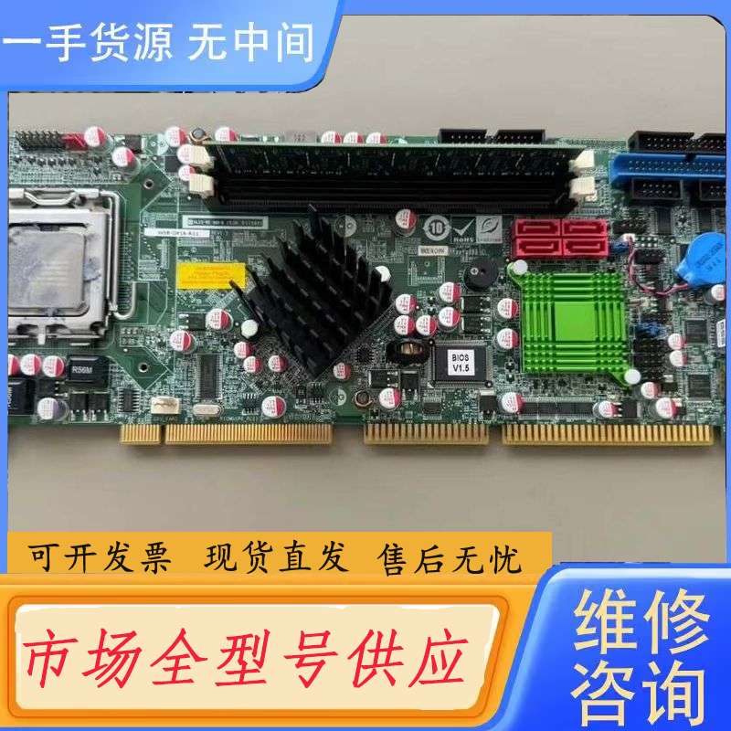 要询价-台湾威达 WSB-G41A-R11工控机主板