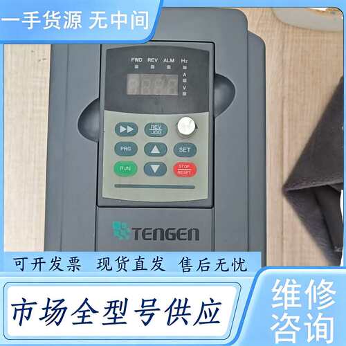 请询价--天正变频器TVFS9-4015 1.5KW 380V