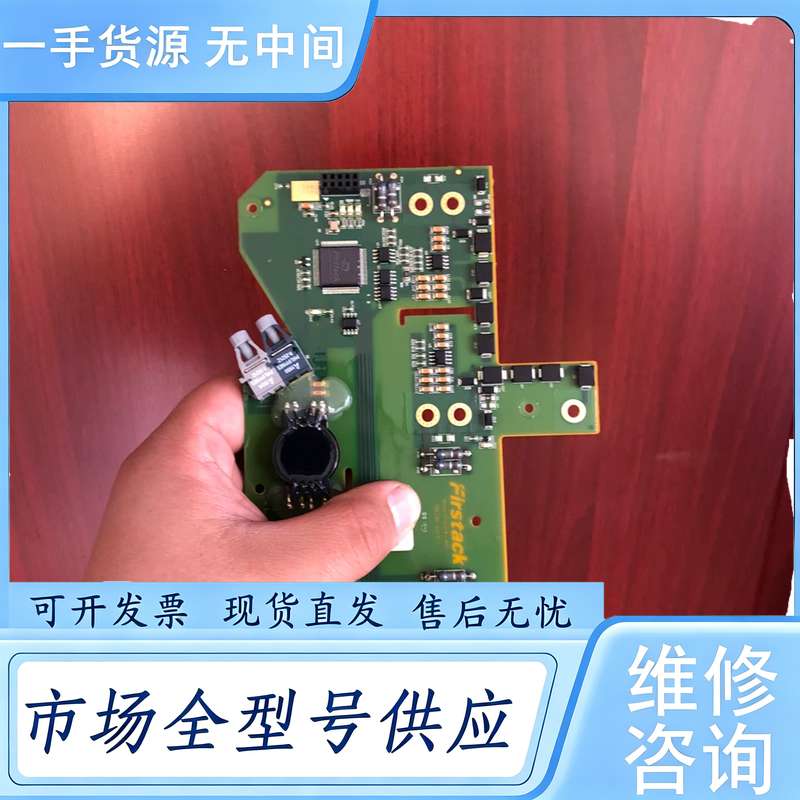 请询价--飞士得驱动版