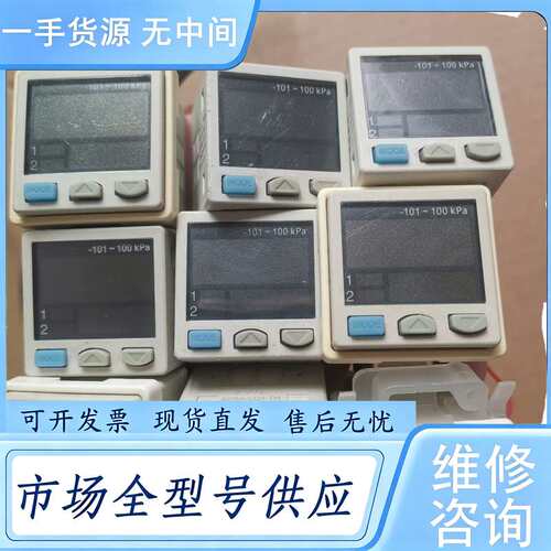 请询价--TPC压力表SPSA-C01-TH，，成色漂亮，功能
