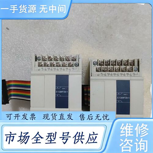 请询价--信捷XC3AD4PT2DA