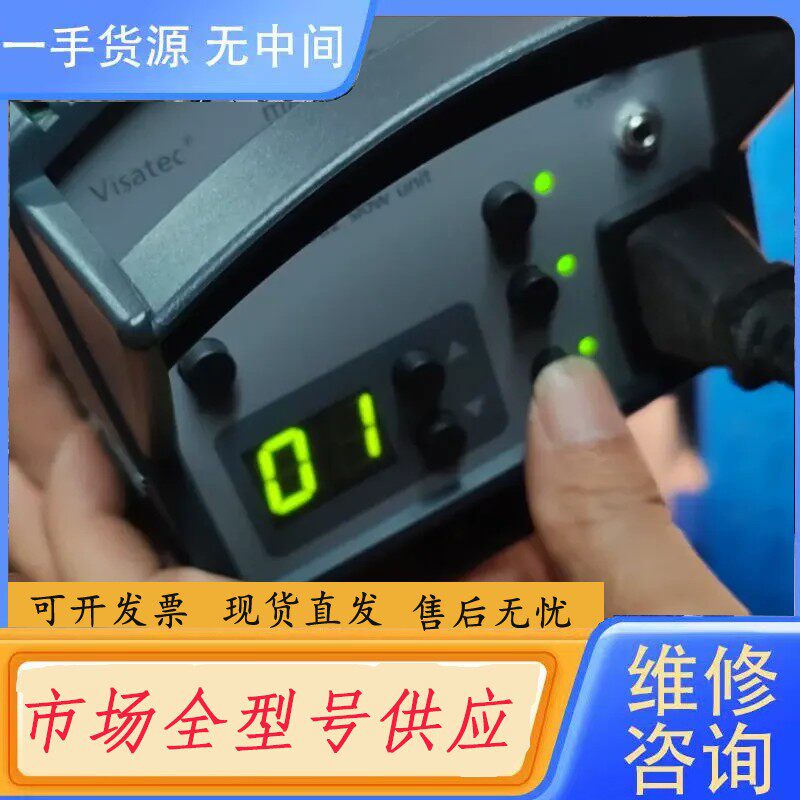 要询价-德国VISATEC-LOGOS1600摄影棚闪光灯3个，带配