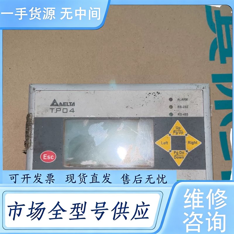 请询价--TP04G-AS2 台达文本显示器 实图 后面装电池的松动了