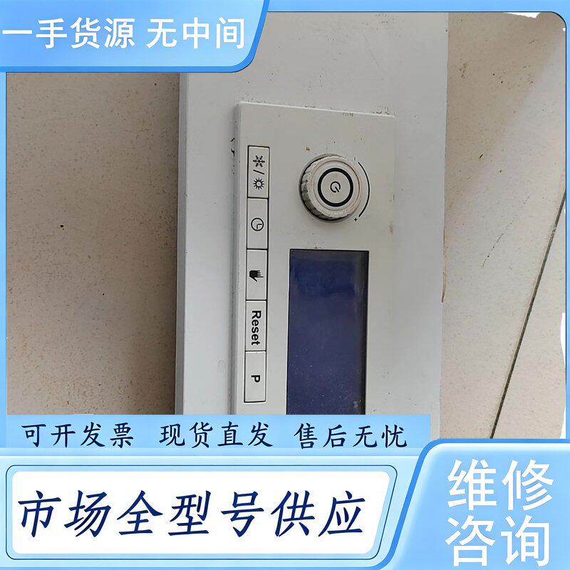 请询价--法罗力壁挂炉液晶显示屏，控制板一套，下来的，具体片上