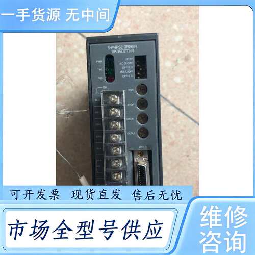 请询价-- VEXTA RKD507M-A 实物拍摄 *