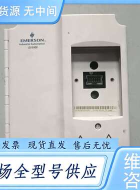 请询价--EV1000-2S0015G-C8的功能包好