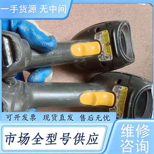 请询价--讯宝DS6878，充电底座STB4278