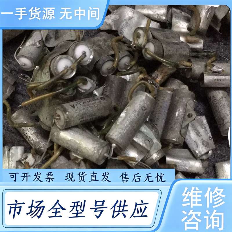 请询价--思碧维他命Q电容100v 0. 68uf.