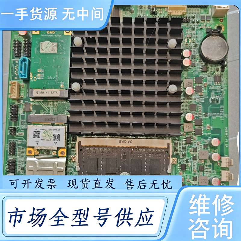请询价--N2840主板 4g内存内存 64g固态硬盘 无线网卡,看照