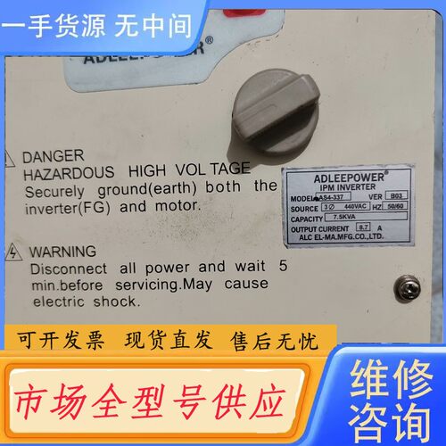 要询价-ADLEEPOWER爱德利变频器AS4-IPM AS4-