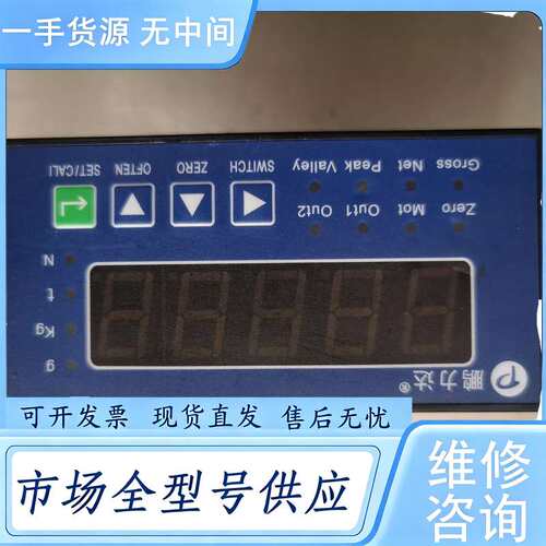 请询价--鹏力达智能仪表 PH19-R4，功能包好，成色见图