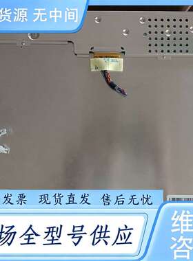 请询价--LM170E03-TLG1 GD L2 H1 L1 B1