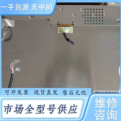 请询价--LM170E03-TLG1 GD L2 H1 L1 B1