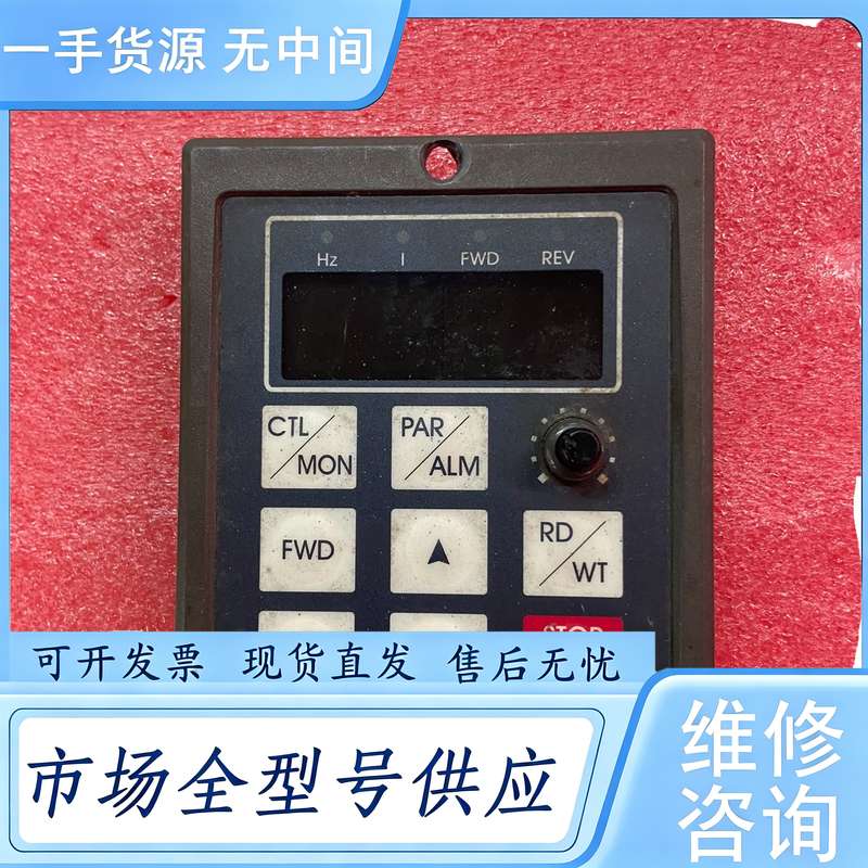 请询价--九德松益变频器面板 功能包好