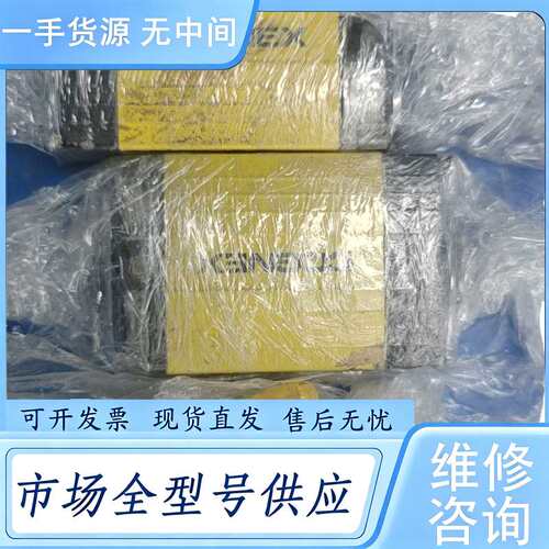 请询价--康耐视 DM200Q有两个康耐视读码器，的！，DM60S