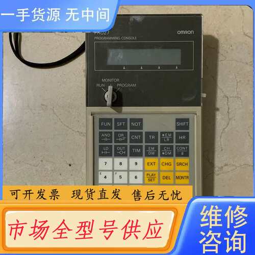 请询价--C200H-PR027-E 标价 实物图拍摄 功能包好