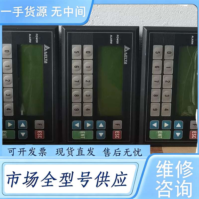 请询价--台达文本显示器TP04G-BL-CU,成色如图,功能包好!原