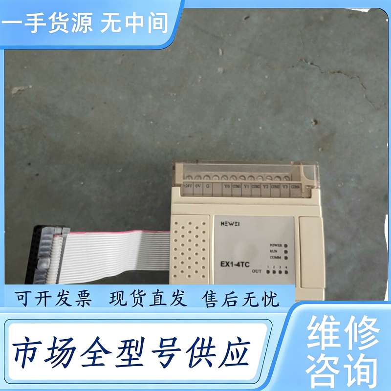 请询价--货 科威PLC模块 EX1-4TC 所见即所得 功能