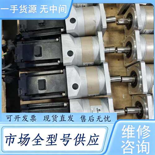 请询价--MS6S-80CS30BZ3-20P7信捷750W电机，成色
