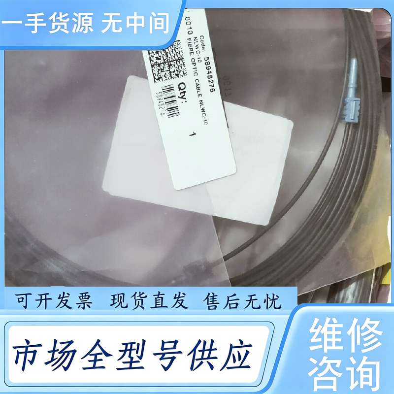 请询价--ABB变频器主板光纤线NLWC-10 未拆封 单条装1