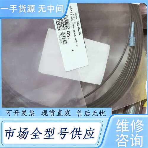 请询价--ABB变频器主板光纤线NLWC-10 未拆封 单条装1