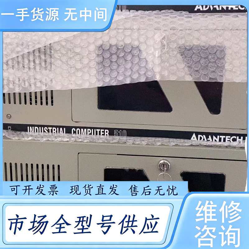 请询价--9.5新研华工控机箱 IPC-510 ATX后窗 带原