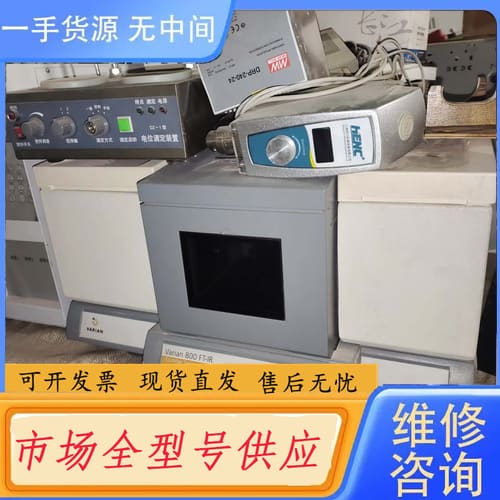 请询价-瓦里安 Varian 800 FT-IR红外光谱仪 实物图