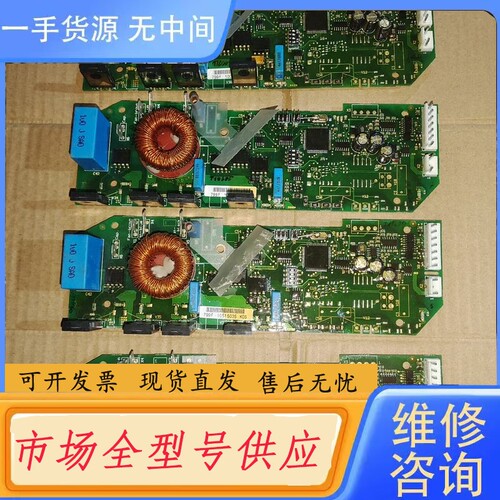 要询价-库存伟肯变频器风扇控制卡799F PC00299G 79
