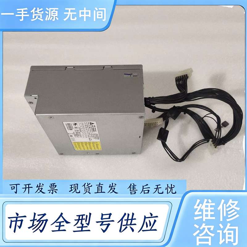 请询价--HP/惠普Z440电源525W DPS-525AB-3