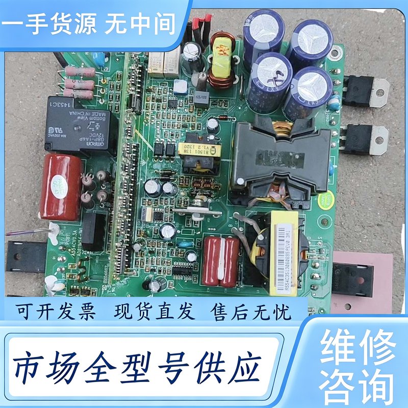 请询价--板一个，不记得什么机子上拆的了，具体片上的，有需要的