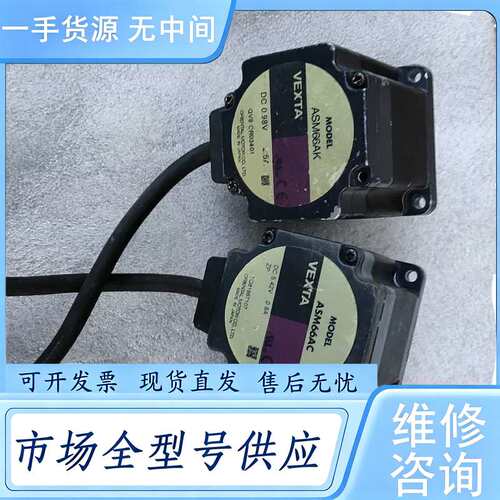 请询价--ASM66AA感兴趣的话给我留言吧！