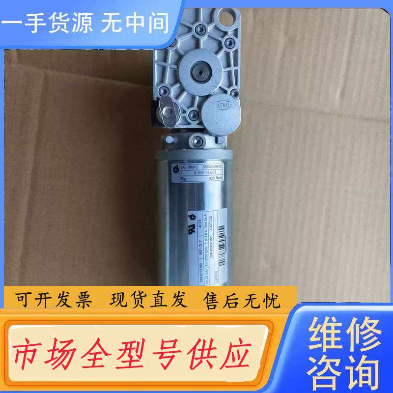 请询价--亚萨合莱SL500自动门电机马达