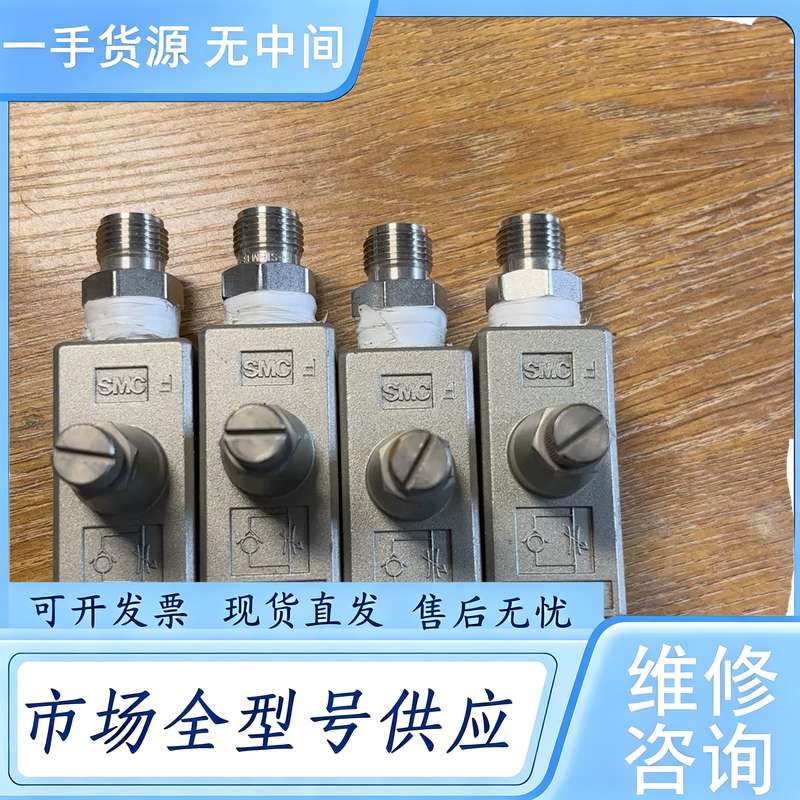 请询价--SMC调节阀 AS3000