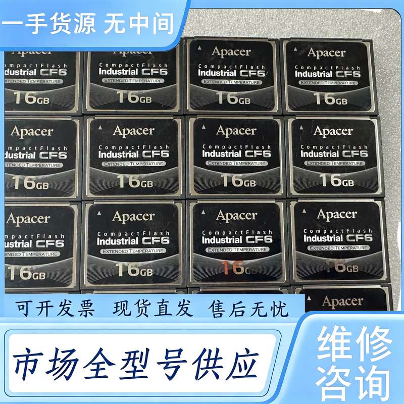 请询价--Apacer宇瞻 CF16g 工业级CF存储卡工控卡