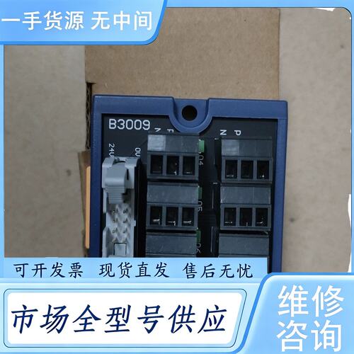 请询价--进口MISUMI端子台MWS-B3009／DC24V