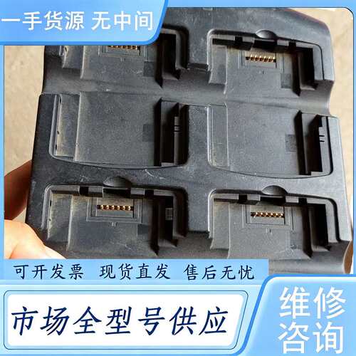 请询价--摩托罗拉讯宝系列MC70/MC75/FR68/FR6000系