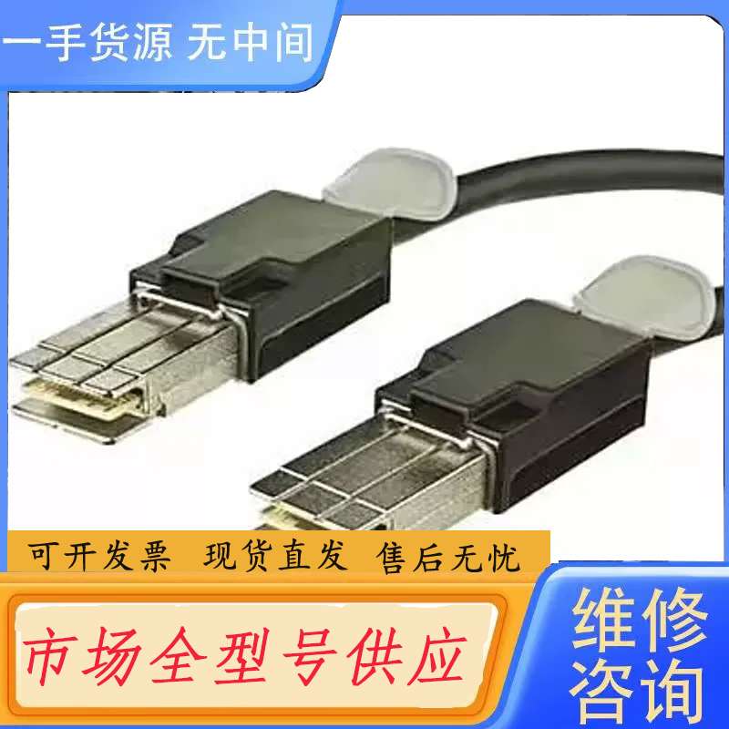 要询价-CAB-STK-E-3M有需要可以联感兴趣的话给我留言吧！