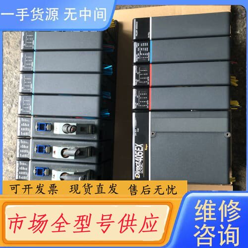 请询价-光洋PLC、D4－450CPU这一套卖掉了、D4－EX、还有