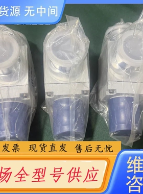要询价-INFICON手动阀 VAH040-A，PN 253-400