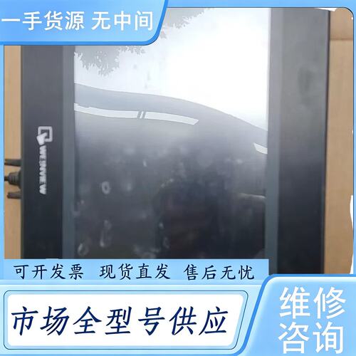 请询价--威纶通触摸屏 型号：TK6102i V6WV