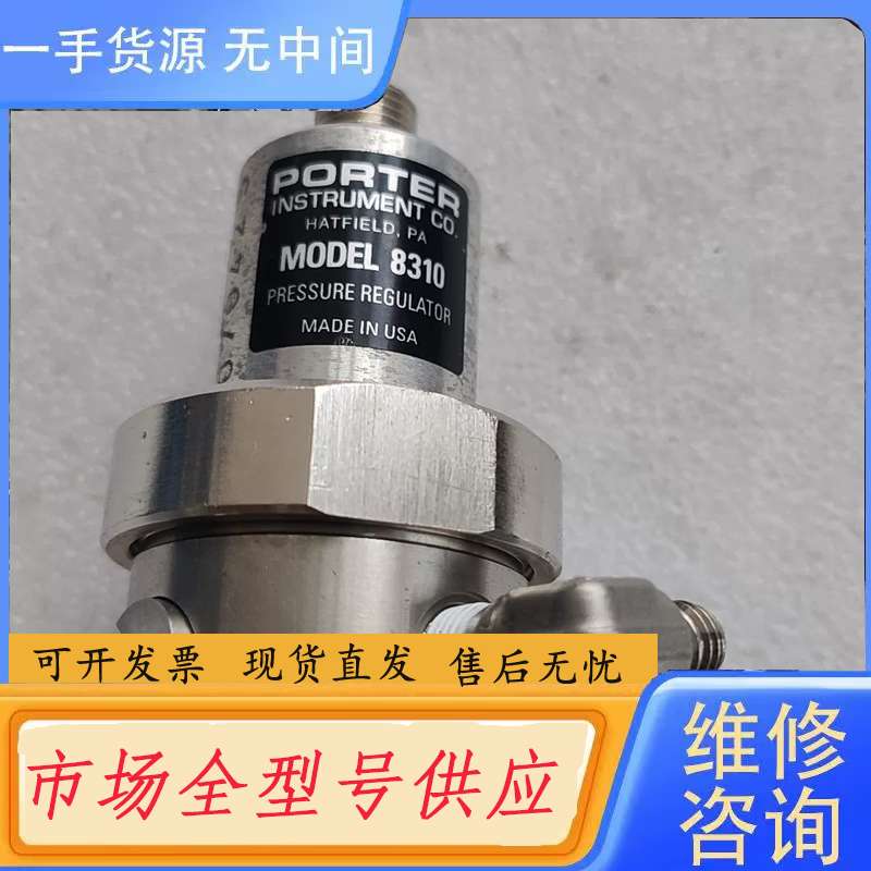 请询价--产PORTER 8310 压力调节阀,正品,功