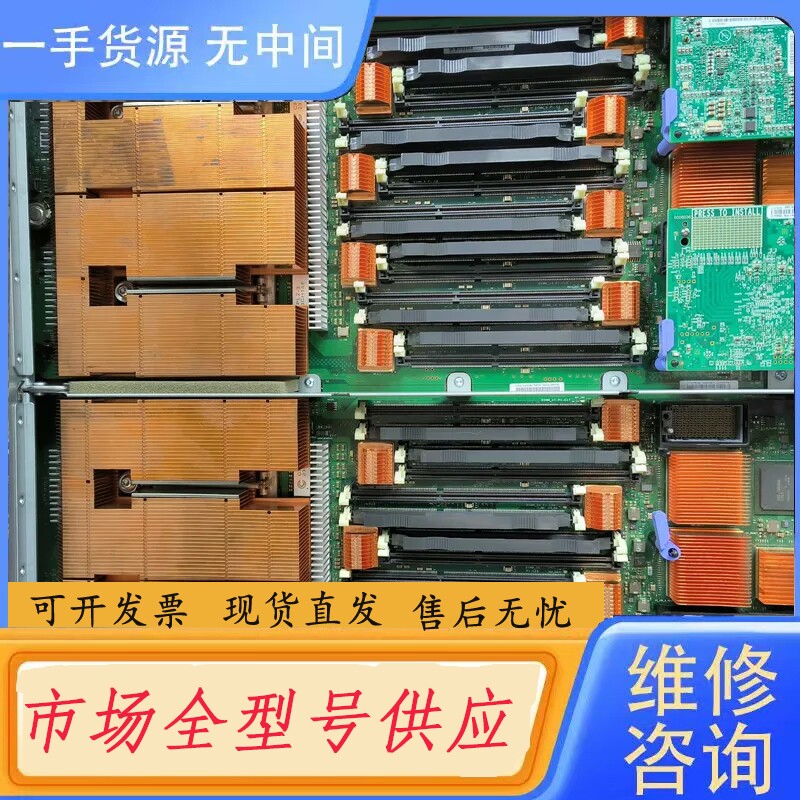 要询价-IBM Flex P460 3.3GHZ 服务器主板7895