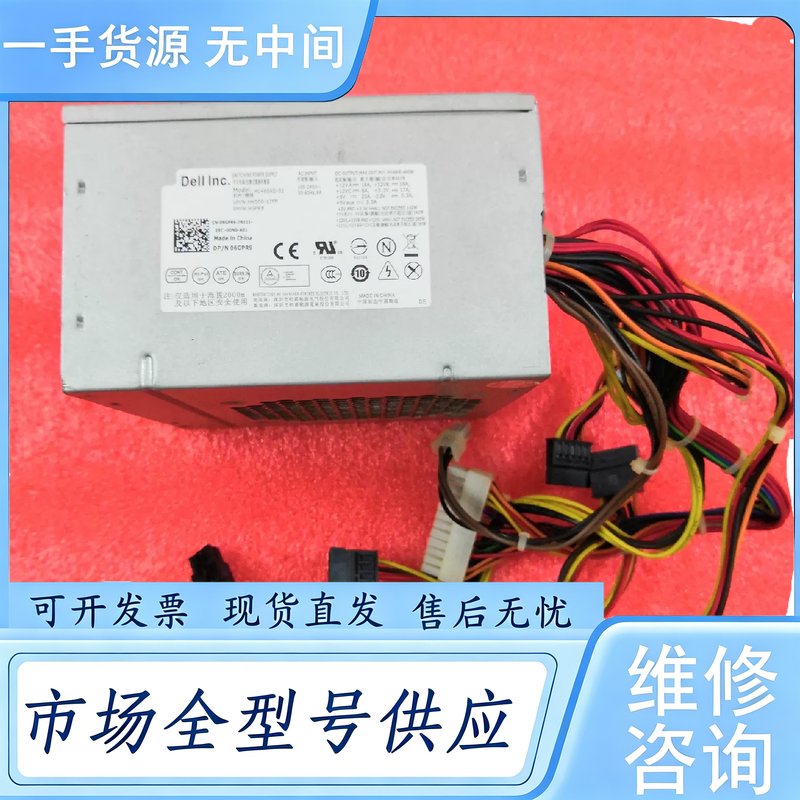 请询价--DELL XPS 8100 8910 8920
